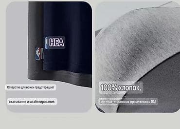 nike tech: Качество 👍👍👍 Брендовое мужское нижнее бельё: NBA на 54 разм. до 105 — 9