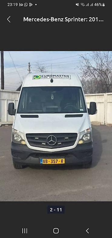 Грузовик, Mercedes-Benz, Стандарт, Б/у