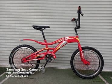 me: Подростковый велосипед, Б/у — 2