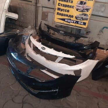 купить передний бампер на мерседес w210 в бишкеке: Передний Kia, Б/у, Оригинал — 2