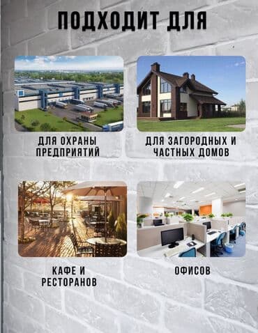 видеорегистратора: Уличная Двойная поворотная 4G Камера 4МП с обратной голосовой — 6