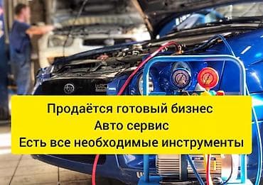 Ремонт деталей автомобиля