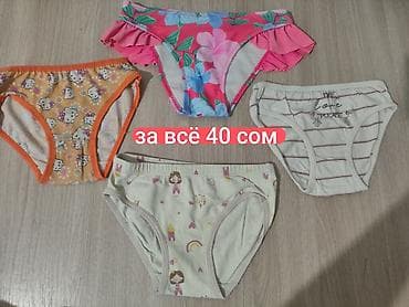 Прокат одежды: 🎀 Распродажа последних летних вещей на девочку. ✅Первые 5 фото на 1-2 — 4
