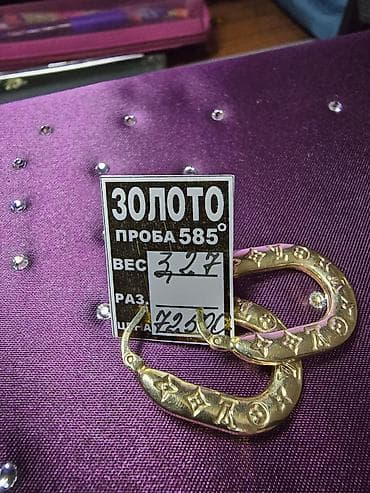 желтое золото: Серьги, Проба 585, Без вставки, Женские, Новый — 5