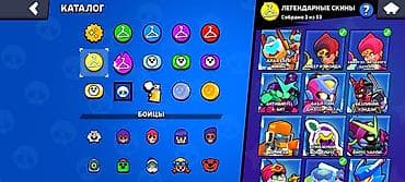 макс: Аккаунт Brawl Stars с высоким прогрессом - Кубки: около 90 938 (путь — 7