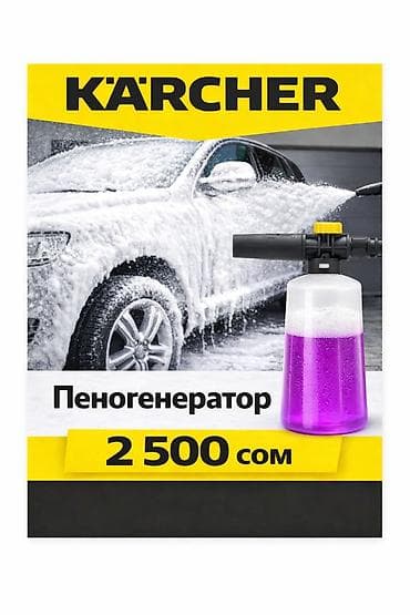Тенты: Авто аксессуары Дрель шуруповёрт 3500с Набор головок инструменты — 5