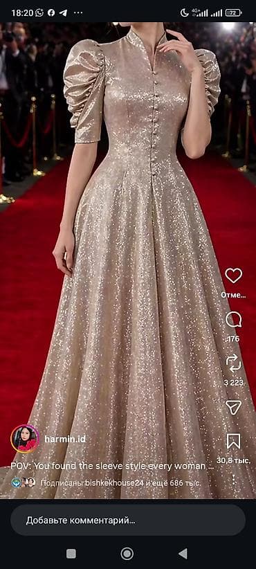 Здравствуйте требуется в Ателье мастер по пошивупо