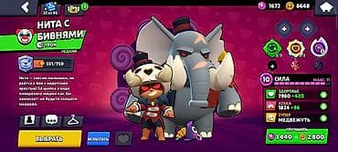 nintendo ds lite: Аккаунт Brawl Stars Основное: - Путь к славе: 26 054 трофея - Ник — 7