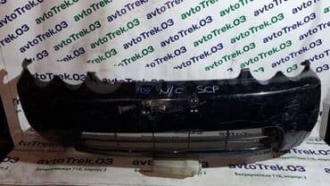 шрв: Honda, Б/у, Оригинал — 4