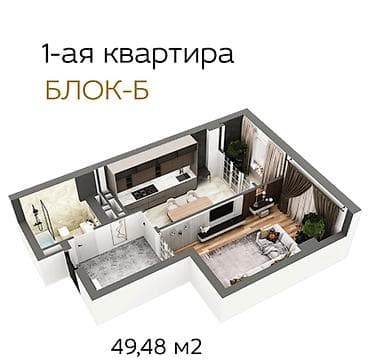 Недвижимость: 1 комната, 49 м², Элитка, 16 этаж, Готовая ПСО (под самоотделку) — 1