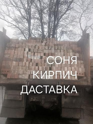 Кирпич-сырец кирпич, Полублок, 250×120×90