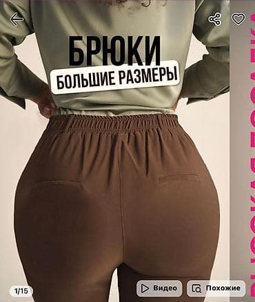 утюк для швея: Швея, Постоянная, Прямострочка, Район: Старый толчок рынок / базар, Штаны, брюки, Оплата: Сдельная, Опыт работы: 1-2 года опыта — 10