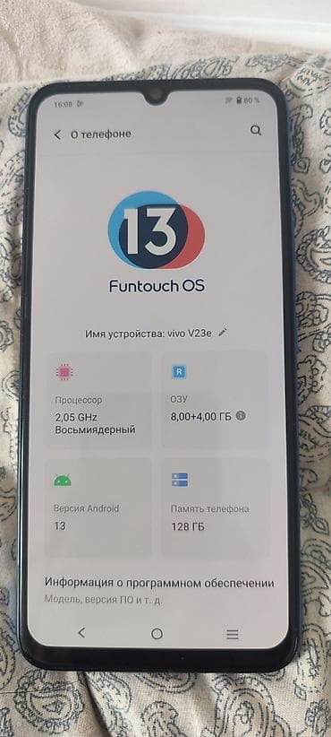 honor 8 lite: Vivo V23e, Б/у, 128 ГБ, цвет - Голубой, 2 SIM — 2