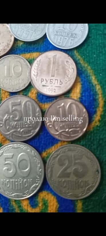 коллекция монет: Коллекция монет из разных стран мира. Состав по фото: - США — 9