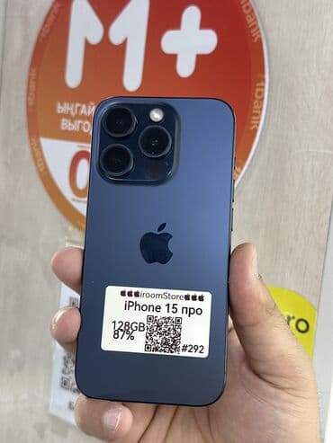 сколько стоит 11 iphone в бишкеке: IPhone 15 Pro, Б/у, 128 ГБ, Синий, 87 % — 1