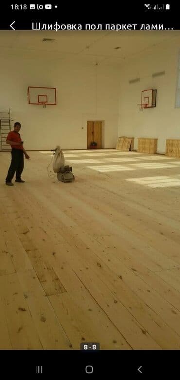 кант продаю: Шлифовка пола, Шлифовка под покраску, Шлифовка паркета Больше 6 лет опыта — 13