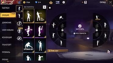 clash royale: Аккаунт фри фаер обмен нету Основное: - Уровень профиля: 54 - Язык — 6