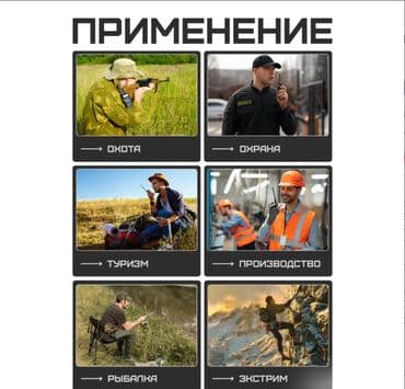 рации baofeng: Рация Baofeng UV-16 Baofeng UV-16 - рация оптимально подходящая как — 7