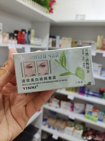 Легендарный зелёный чай от ПИГМЕНТАЦИИ at lalafo.kg Легендарный зелёный чай от ПИГМЕНТАЦИИ