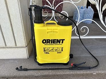 Үй жана бакча: Чачыраткыч Ранец — 1