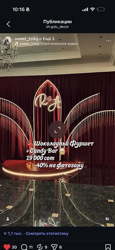 клубника в шакаладе: Шоколадный фуршет + Candy Bar - Оформление сладкого стола для — 1