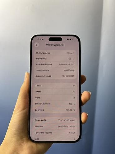 сколька стоит айфон 7: IPhone 14 Pro Max, 128 ГБ, Deep Purple, Чехол, Зарядное устройство, Защитное стекло, В рассрочку, 98 % — 5