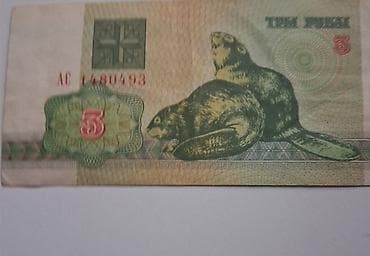 белорусский рубль: Белорусские банкноты 1992 г. Каждая 400 сом — 4