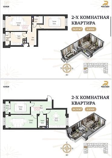 сдаю улан 2: 1 комната, 37 м², Элитка, 3 этаж, Готовая ПСО (под самоотделку) — 4