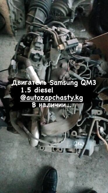 купить запчасти на стиральную машину самсунг: Запчасти на Корейские авто Samsung Hyundai KIA Ssang Young Chevrolet — 14