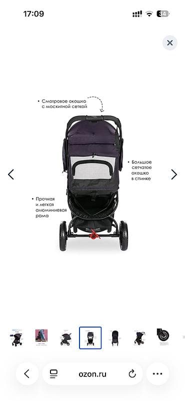 коляски для ребёнка: Прогулочная коляска Valco Baby Snap 4, красная - Лёгкая и манёвренная — 9