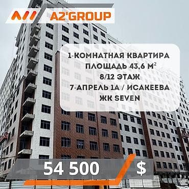 хата с бильярдом: 1 комната, 43 м², Элитка, 8 этаж — 8