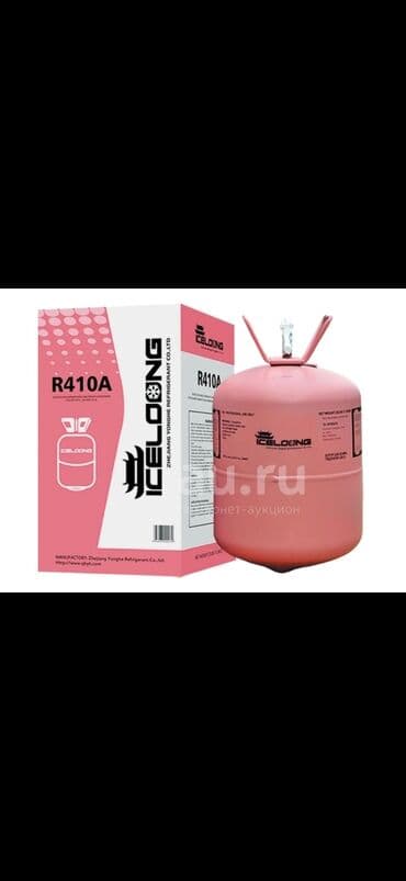 Фреон
#Фреон