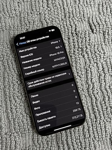 обмен iphone 6s: IPhone 16 Pro, Б/у, 256 ГБ, Desert Titanium, Зарядное устройство, Чехол, Кабель, 92 % — 2