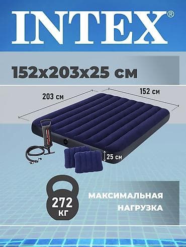 Мебель: Надувной матрас, Новый, Двуспальный, Intex, Самовывоз, Платная доставка, длина - 20 см — 2