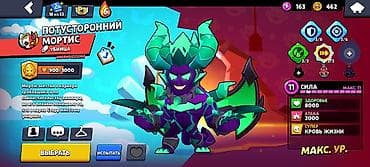 games: Обмениваю аккаунт олдовый с крутыми скинами Состав и характеристики — 9