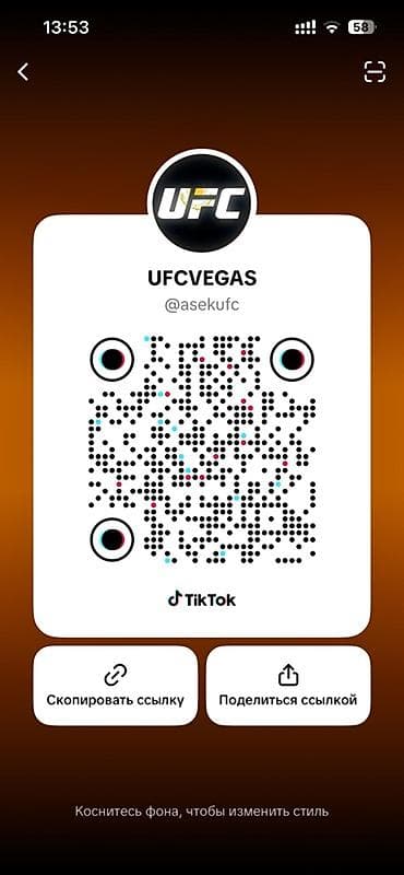 нейро арт: Аккаунт TikTok “UFCVEGAS” (@asekufc) - Тематика: бои и хайлайты UFC — 4