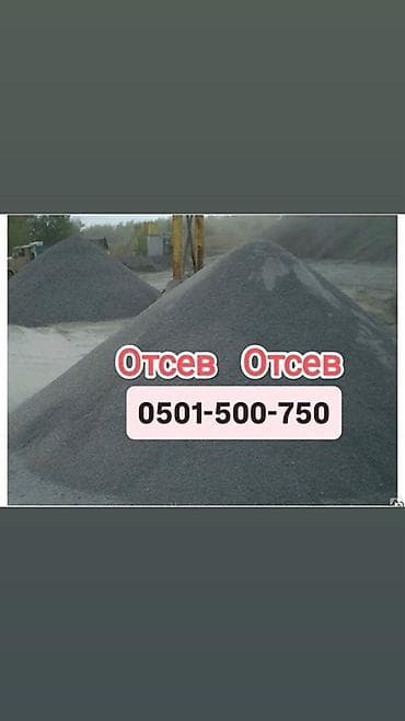 Эленген шагыл, Брусчатка үчүн, Дүңүнөн, Портер — 1