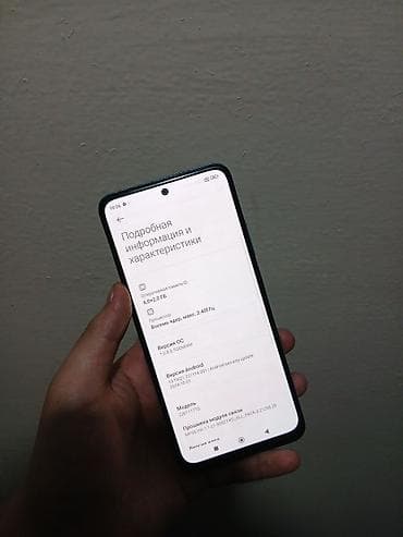 ace 6: Redmi, Redmi Note 11, 128 ГБ, цвет - Синий — 4