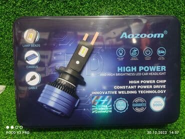 фонарь на солнечных батареях: Светодиодная Лампы, Новый, Оригинал — 2