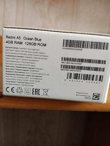 Redmi, Redmi A5, Б/у, 128 ГБ, цвет - Голубой, 2 SIM