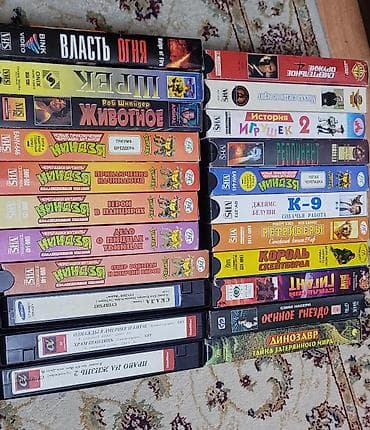 купить комбик: Куплю видео кассеты. Рассмотрю любые варианты. Готов купить в больших — 6