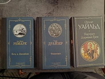 Велоаксессуары: Классика, На русском языке — 4