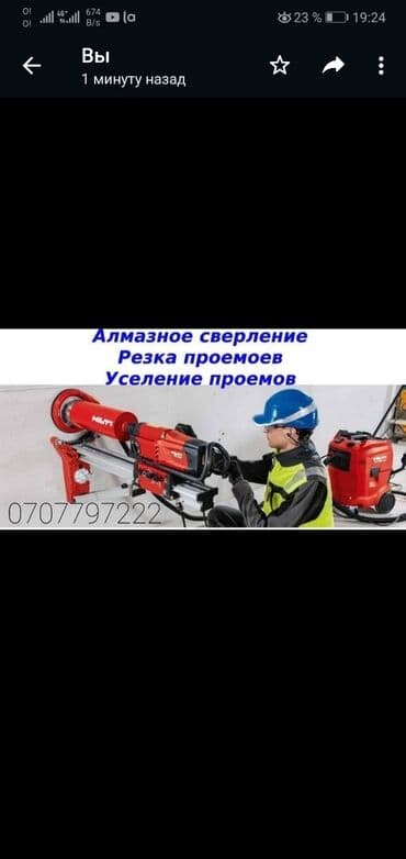 односпальная кровать с матрасом бишкек: Другое строительное оборудование — 6