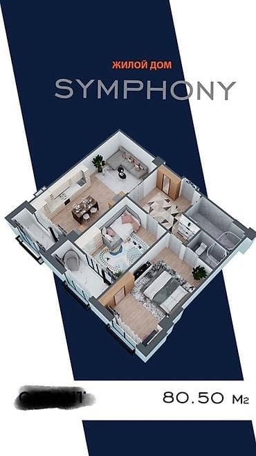 2 комнаты, 80 м², Элитка, 11 этаж, Готовая ПСО (под самоотделку)