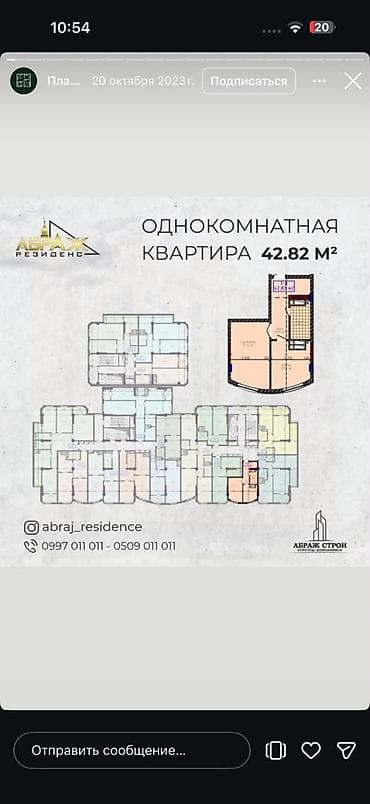 1 комната, 43 м², Фрунзе мкр., Элитка, 9 этаж, ПСО (под самоотделку) at lalafo.kg 1 комната, 43 м², Фрунзе мкр., Элитка, 9 этаж, ПСО (под самоотделку)