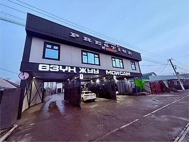 forester 2020: Помещение 10кв
Подходит для авто товаров
Ева поликов — 2