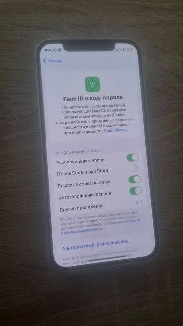 iphone 11 max: IPhone 12, 64 ГБ, Зеленый, Чехол — 4