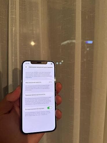 IPhone 12 Pro, 256 ГБ, Серебристый — 2
