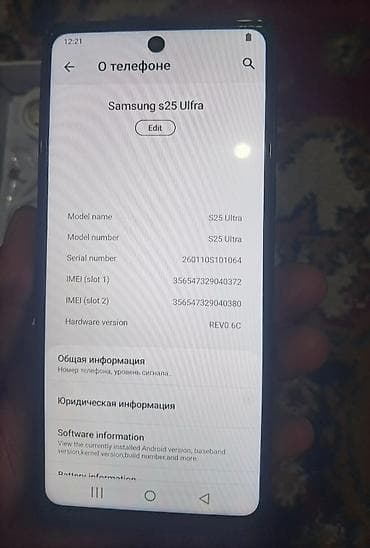 realmi gt 5: Samsung Galaxy S25 Ultra, Б/у, 256 ГБ, 2 SIM — 3