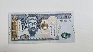 купюр: Банкноты Разных стран от Гватемала до Брунея Состояние-UNC.Цена — 2